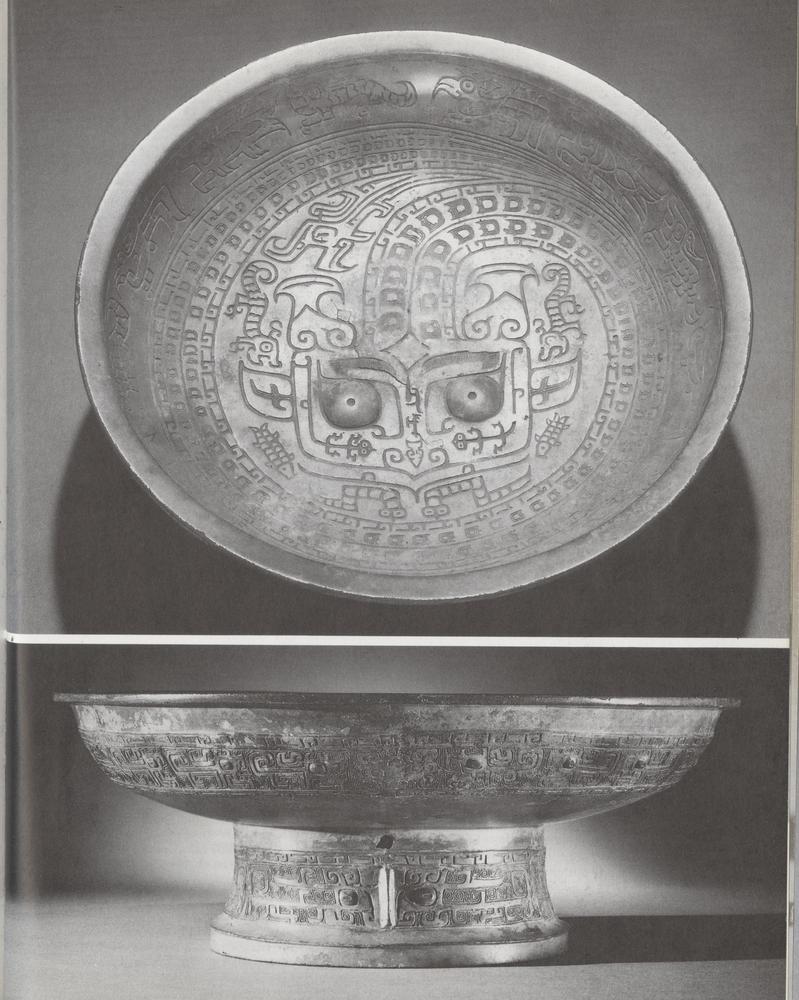 图片[7]-pan (ritual) BM-1952-1216.1-China Archive